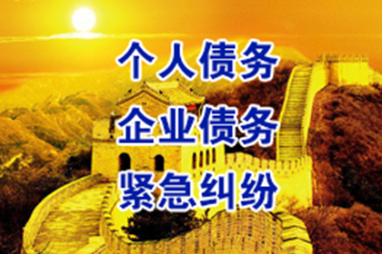 三千元欠款能否提起诉讼？